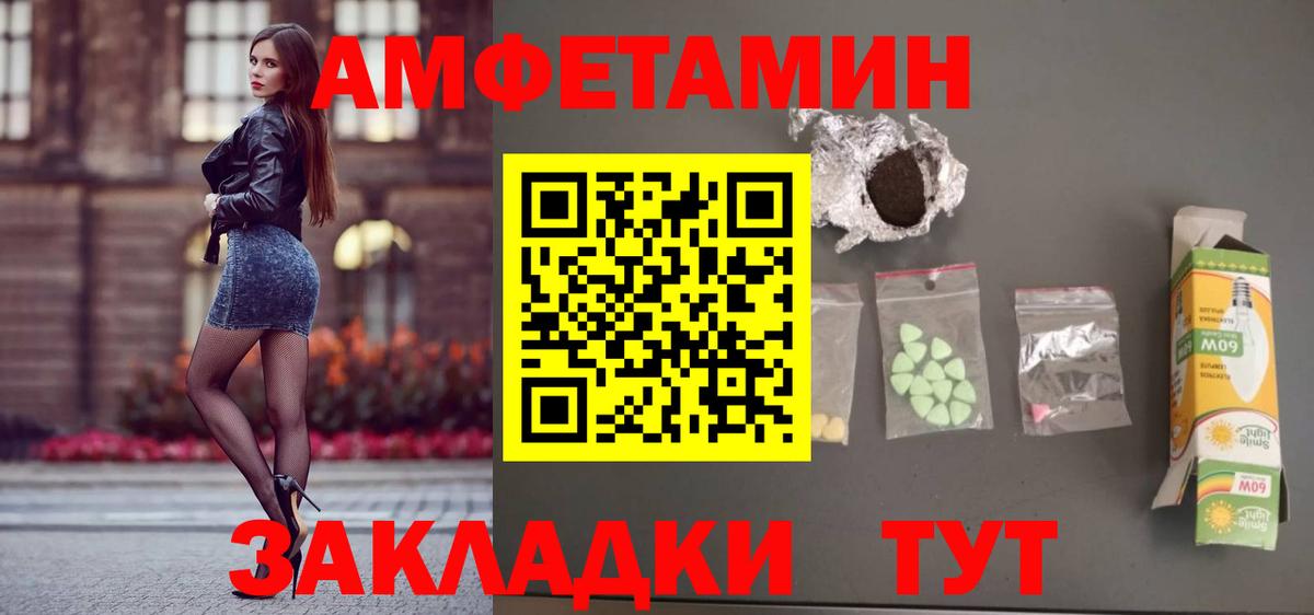 АМФ Premium Железноводск
