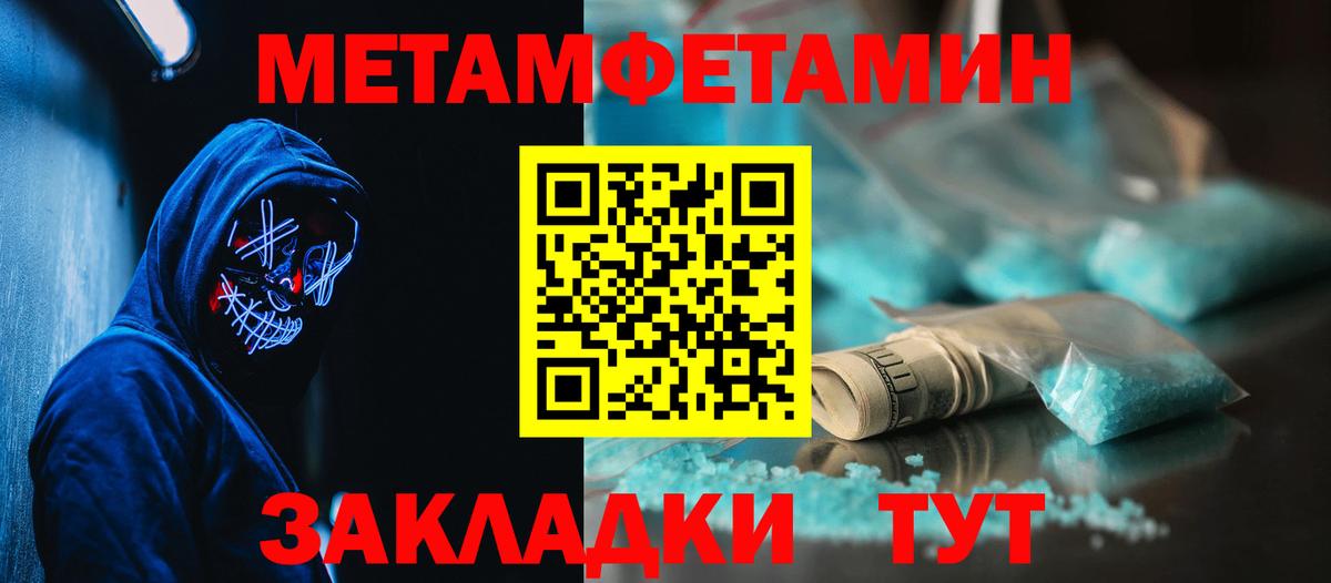 АМФ 97%  Амфетамин  Железноводск  нарко площадка какой сайт  Вход с VPN 