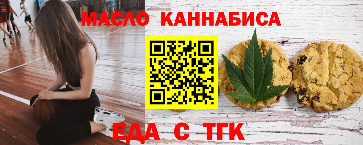 Мефедрон   Вход с VPN  Гашиш  NBOMe  МЕФ  Цена  Канабис  Железноводск  МАРИХУАНА  Лсд 25 
