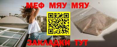2c-b Когалым