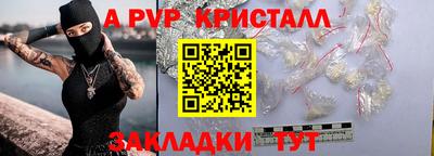 твердый Коломна