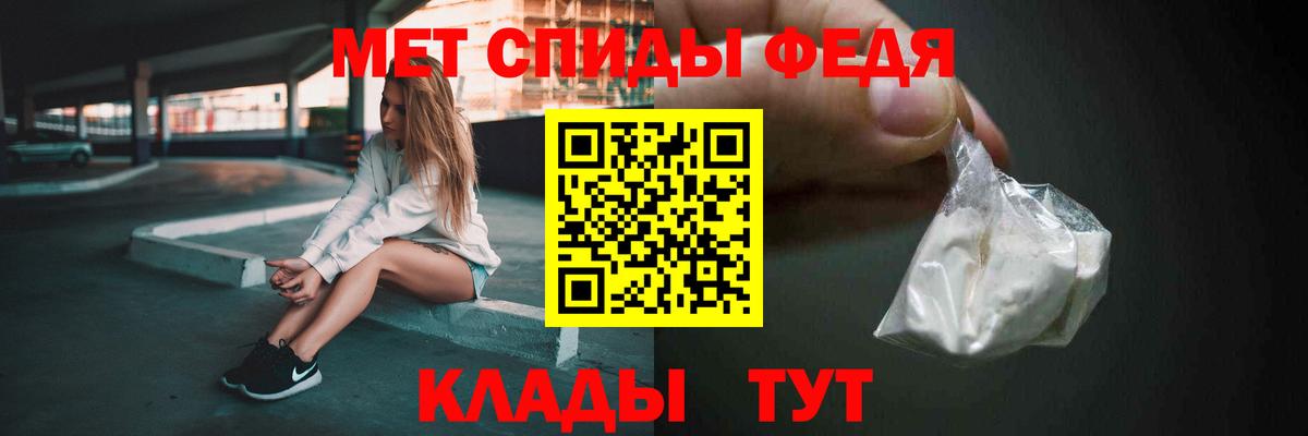 Железноводск  МЕТАМФЕТАМИН винт  Вход с VPN  МЕТАМФЕТАМИН винт 