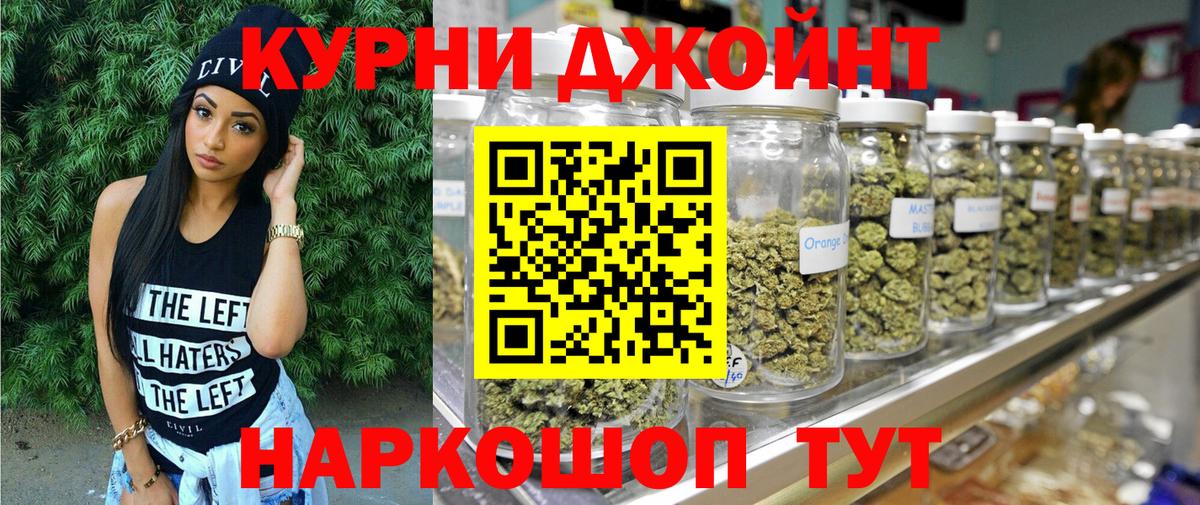 Марихуана VHQ Железноводск